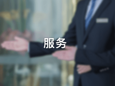 衛(wèi)浴潔具/廚房用品安裝